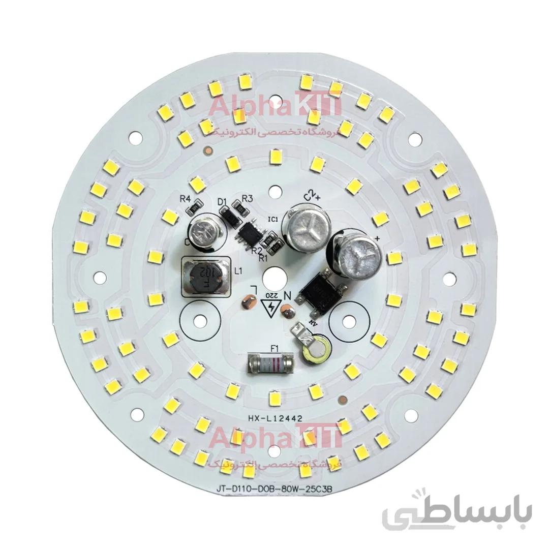 ال ای دی 80 وات 220 ولت سفید مهتابی انتی شوک دار مدل 25C3B