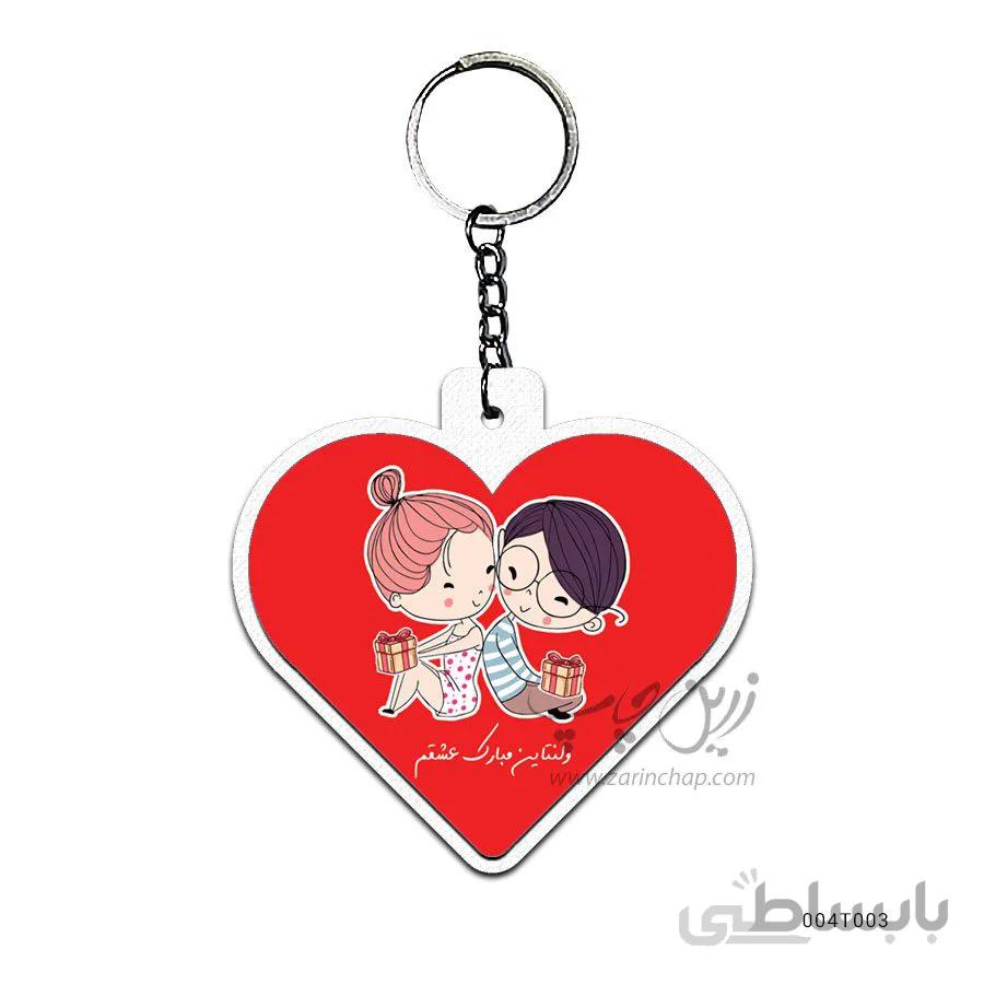 جاکلیدی طرح ولنتاین 004T003