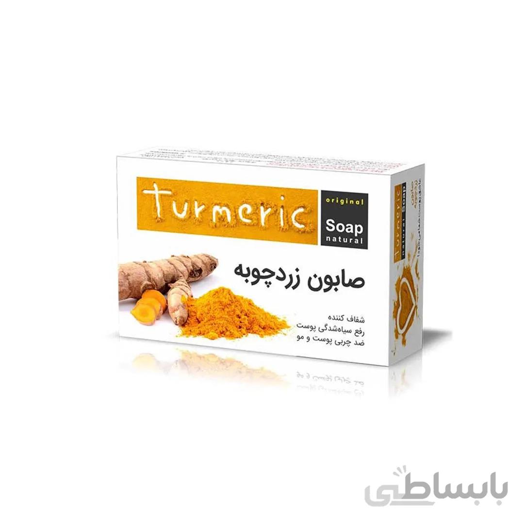 صابون زردچوبه ایران گیاه