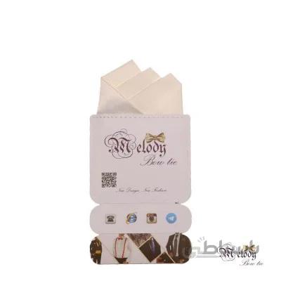 دستمال جیبی سری رنگین کمان (سفید مات)