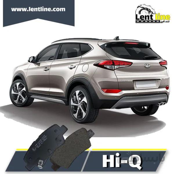 لنت ترمز عقب توسان 2015-2018 برند Hi-Q