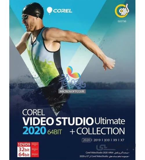 نرم افزار Corel Video Studio Ultimate 2020 64bit + Collection 32&64 ا مجموعه نرم افزارهای ویرایش فیلم