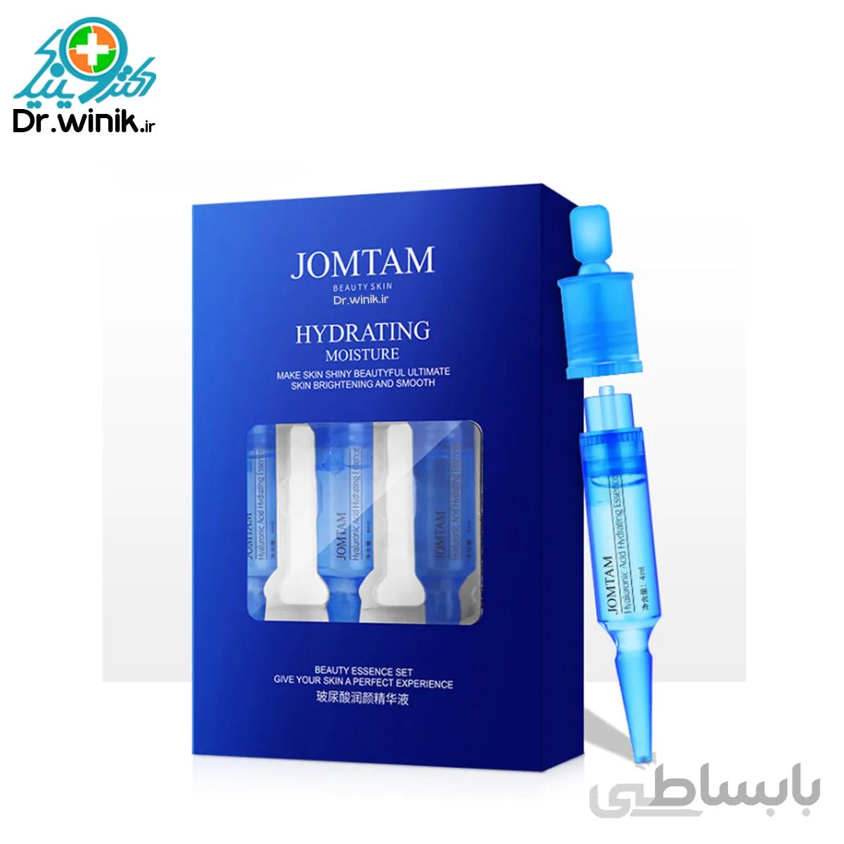 سرم مرطوب کننده صورت هیالورونیک اسید جومتام JOMTAM