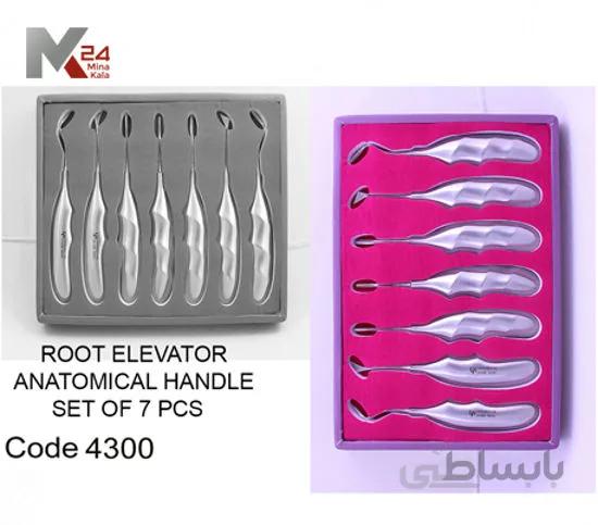ست الواتور آناتومیک 7 عددی - 4300