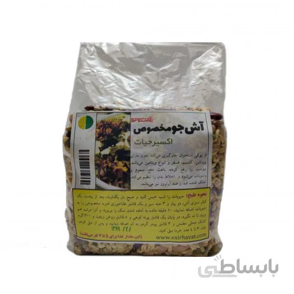 آش جو مخصوص