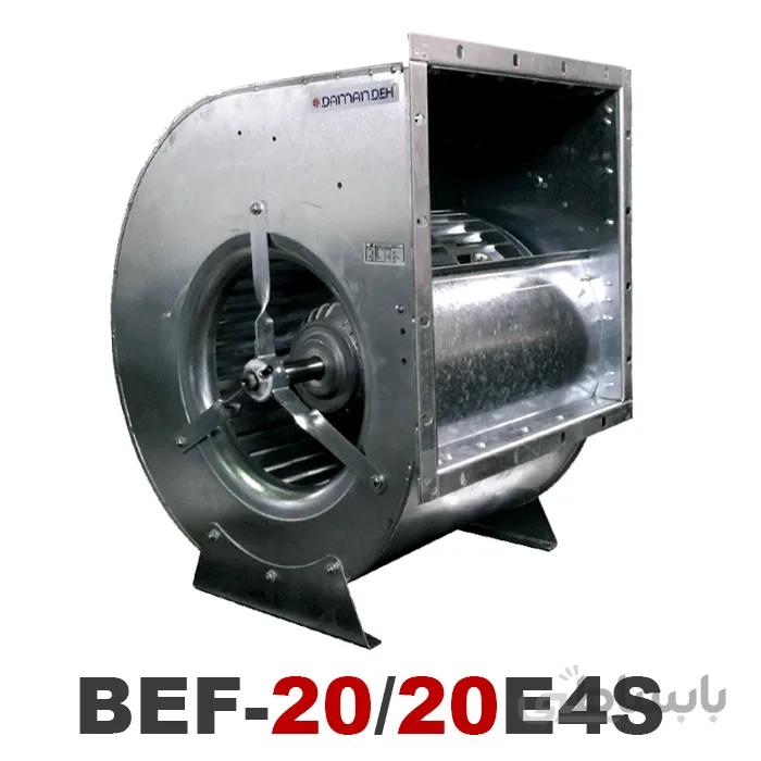 سانتریفیوژ دو طرفه دمنده | فوروارد | مدل BEF-20/20A4S