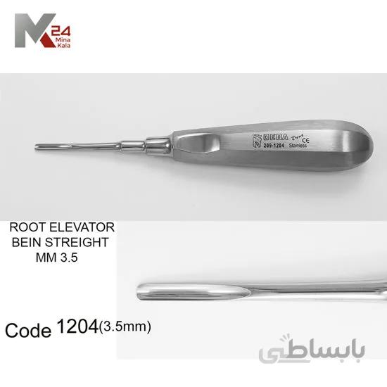 الواتور مستقیم - 1204