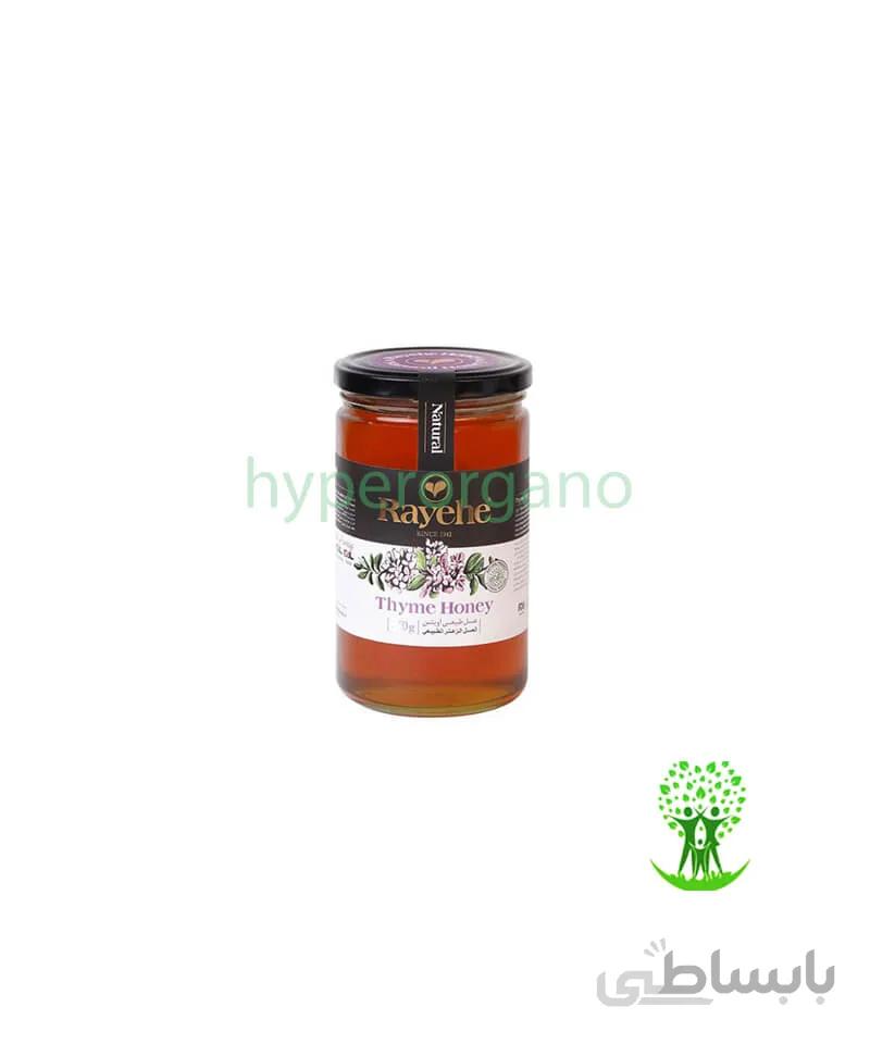 عسل آويشن 250 گرمي ارگانيک رايحه خوانسار