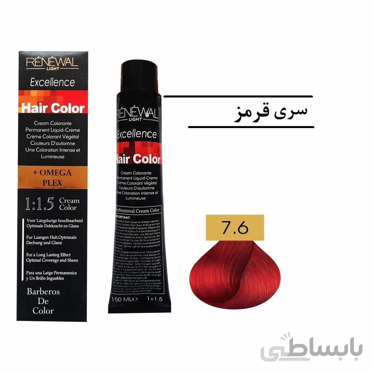 رنگ مو رنوال 7.6 قرمز آلبالوئی