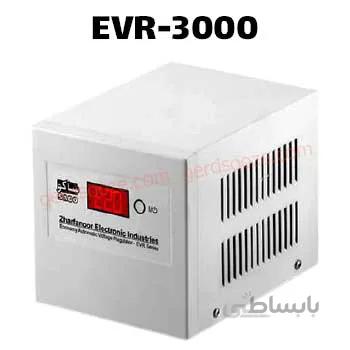 استابلایزر ساکو مدل EVR-3000 ا Saco stabilizer EVR-3000