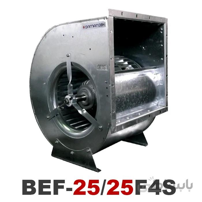 سانتریفیوژ دو طرفه دمنده | فوروارد | مدل BEF-25/25G