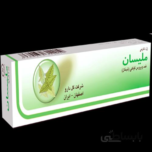 ژل گیاهی ملیسان کد 294965