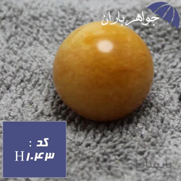 گوی سنگی عقیق اصل خوشرنگ کد H_1043