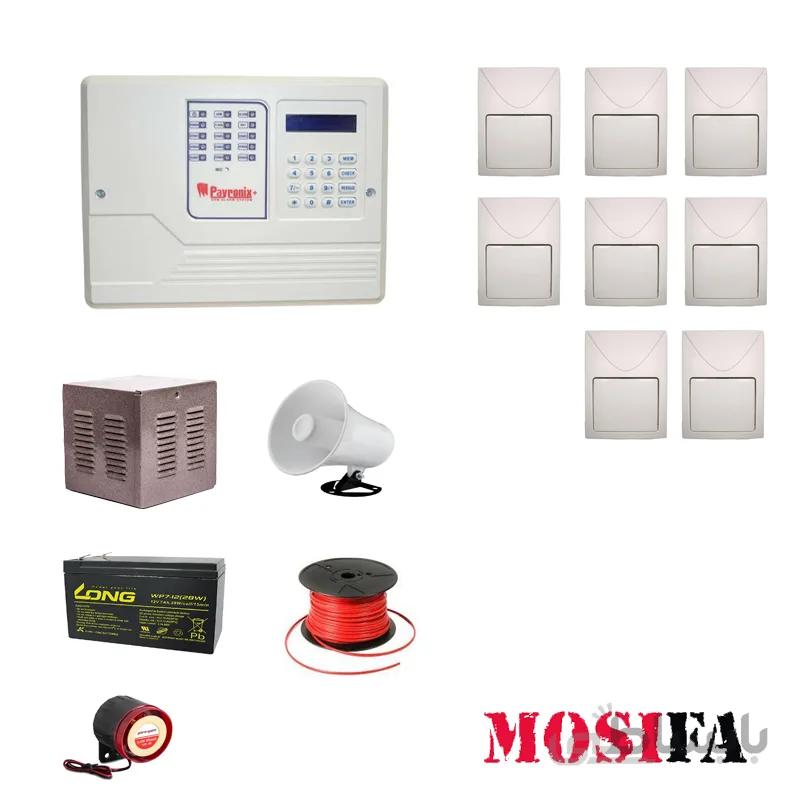 پکیج دزدگیر اماکن پایرونیکس py_f8