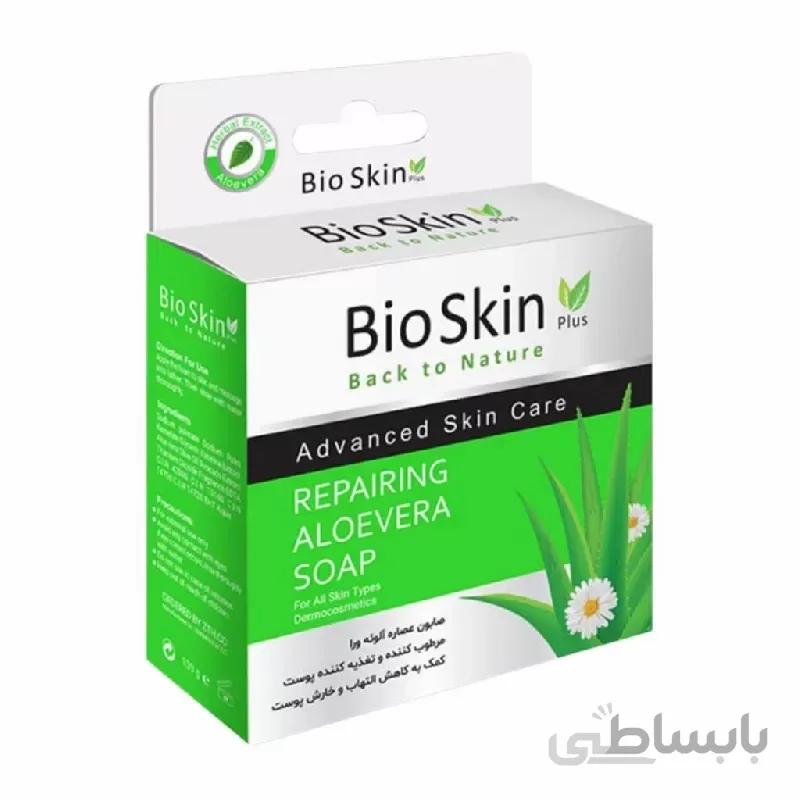 صابون الویه ورا بایو اسکین پلاس 100 گرم ا Repairing Aloe Vera Soap Bar Bio Skin Plus