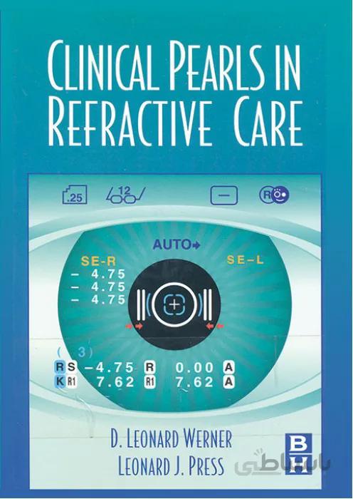 Clinical Pearls in Refractive Care