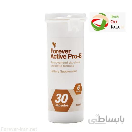 فوراور اکتیو پروبیوتیک 30 عددی ا Forever Active Pro-B30 pcs