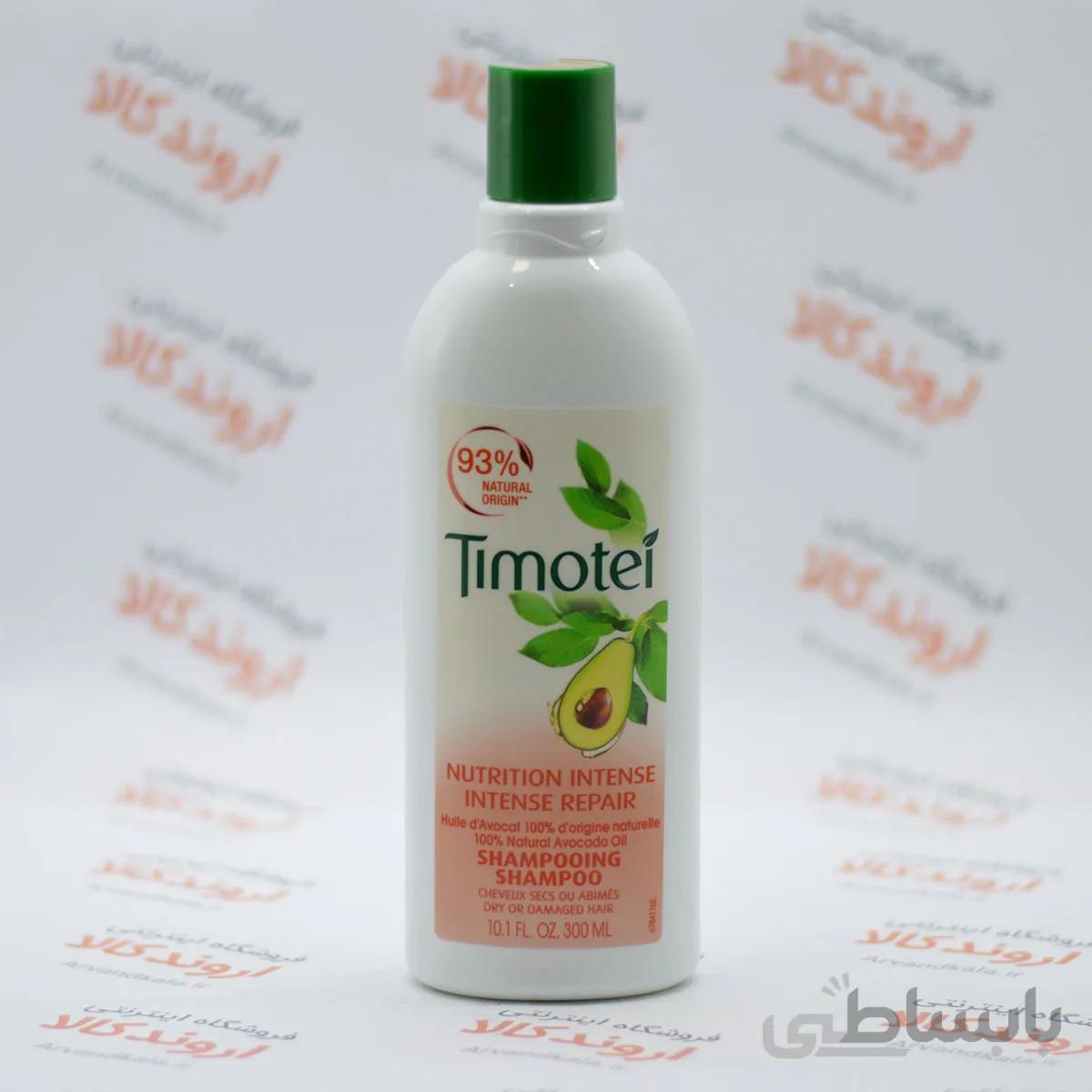 شامپو تیموتی Timotei مدل Avocado