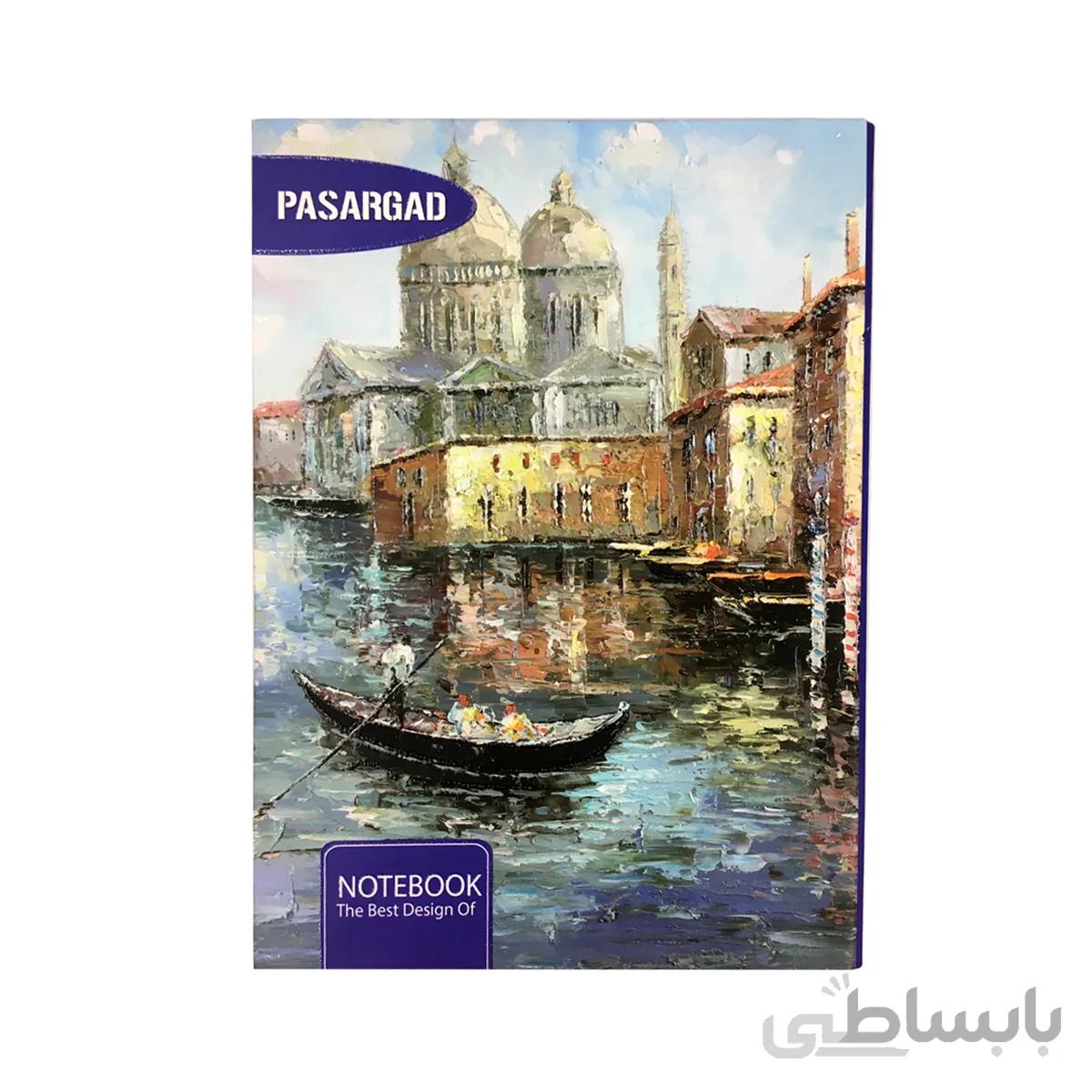 کلاسور 100 برگ قفل فلزی پاسارگاد