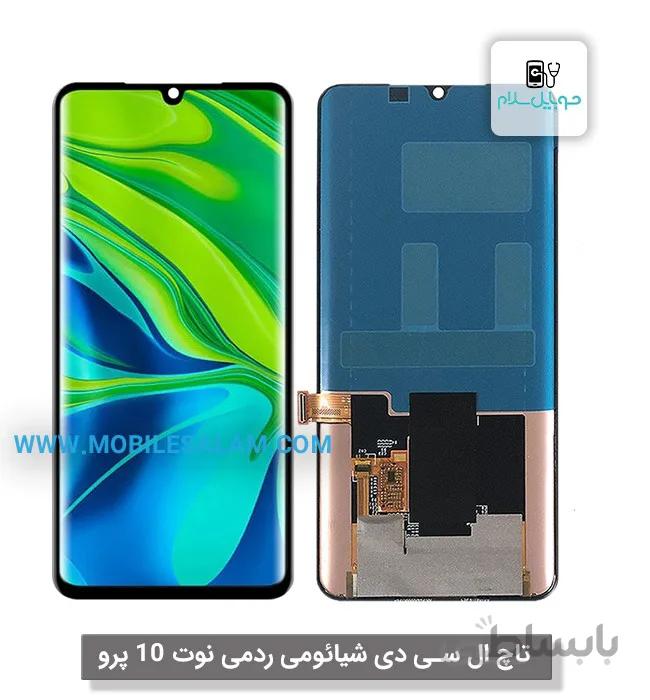 تاچ و ال سی دی گوشی شیائومی Xiaomi Redmi Note 10 pro 5g