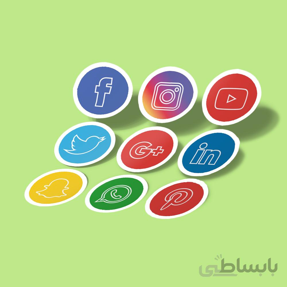 استیکر social media Sticker