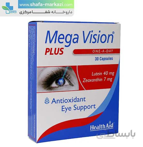 کپسول مگا ویژن پلاس هلث اید 30 عددی ا HealthAid Mega Vision Plus