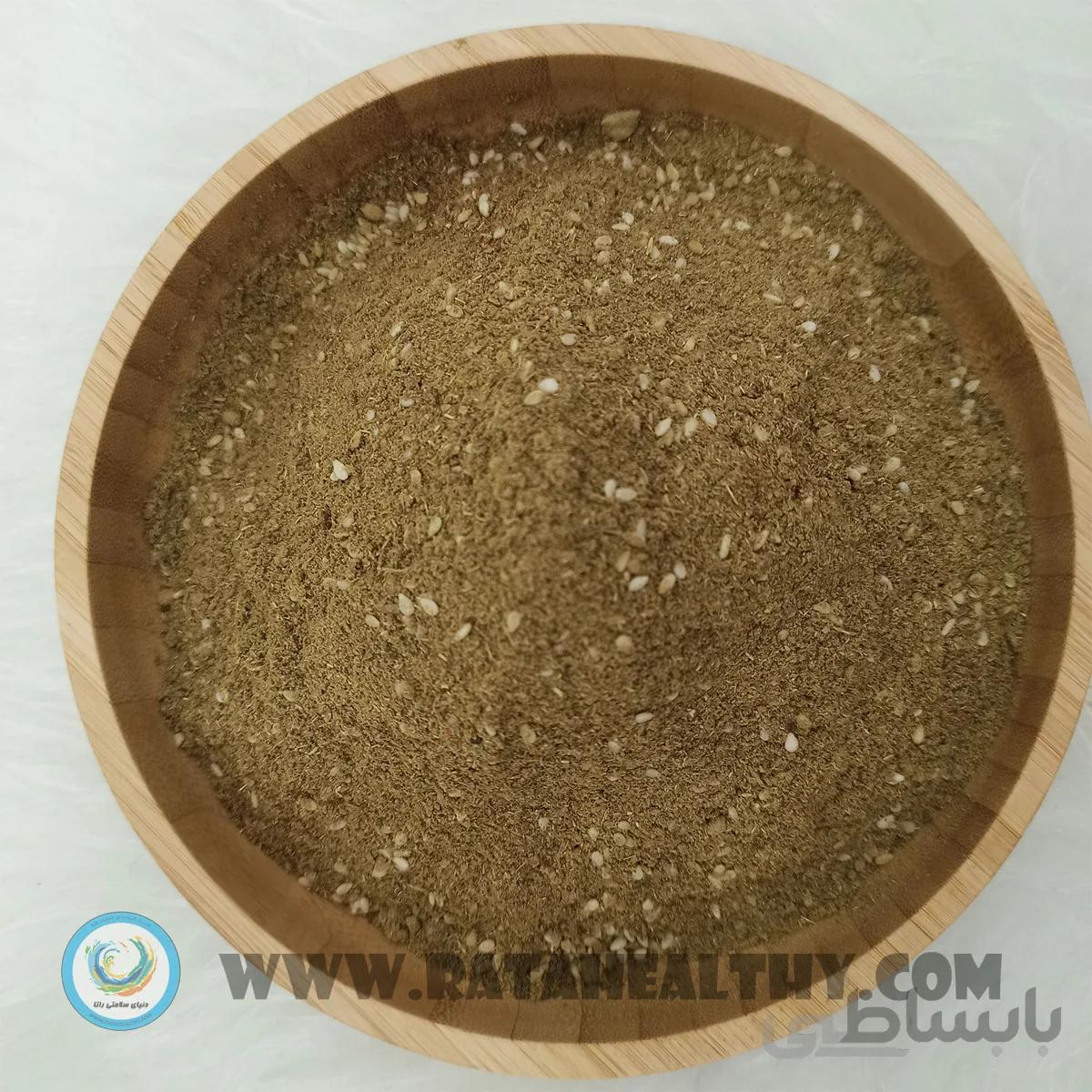 ادویه زعتر لبنانی