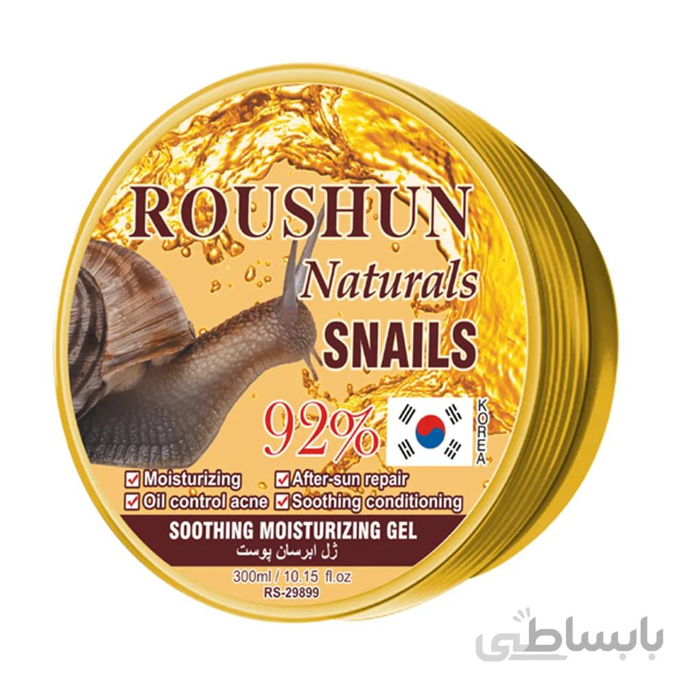 ژل آبرسان حلزون روشان ۹۲ درصد