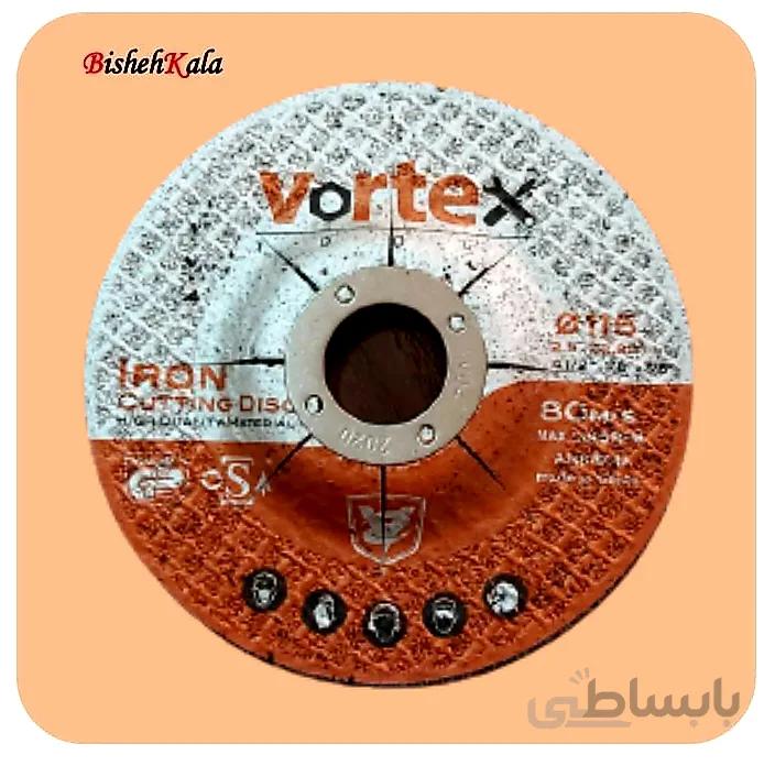 صفحه سایش آهن مینی Vortex ورتکس