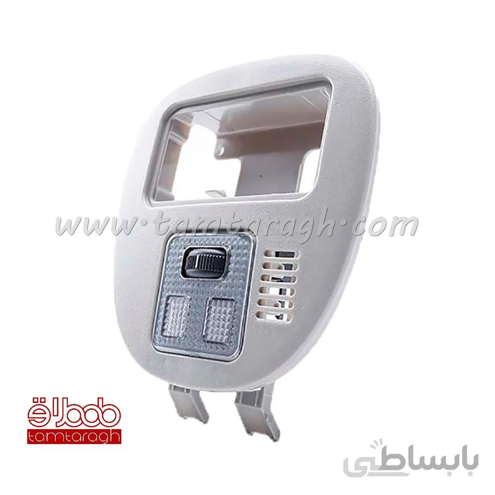 چراغ نقشه خوانی 206 RC و 207i (کیت کامل شامل قاب و چراغ نقشه خوانی)
