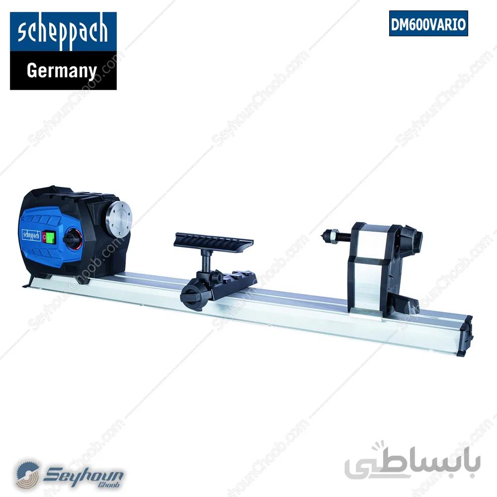 دستگاه خراطی 550 وات ، 600 میلیمتری شپخ مدل 5902305901 - DM600VARIO