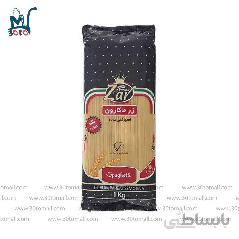 ماکارونی رشته ای 1 5 زر ماکارون مقدار 1000 گرم