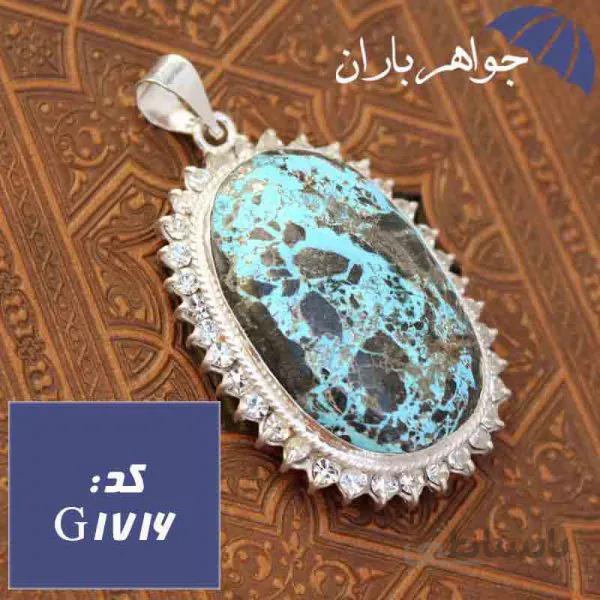 گردنبند فیروزه نیشابوری شجری اصل دور جواهری دست ساز کد G_1716