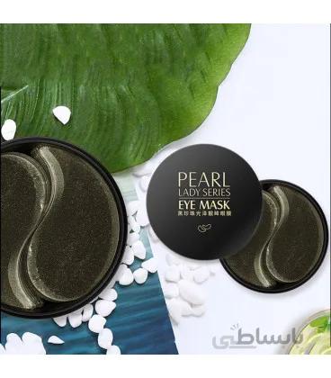 ماسک زیر چشم مروارید سیاه ایمیجز IMAGES
