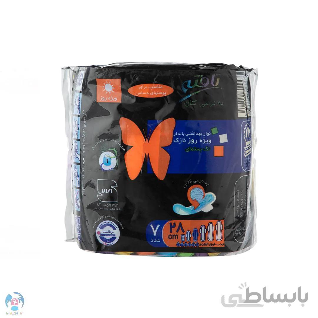 نوار بهداشتی نازک کتانی ویژه روز تافته ۷ عددی