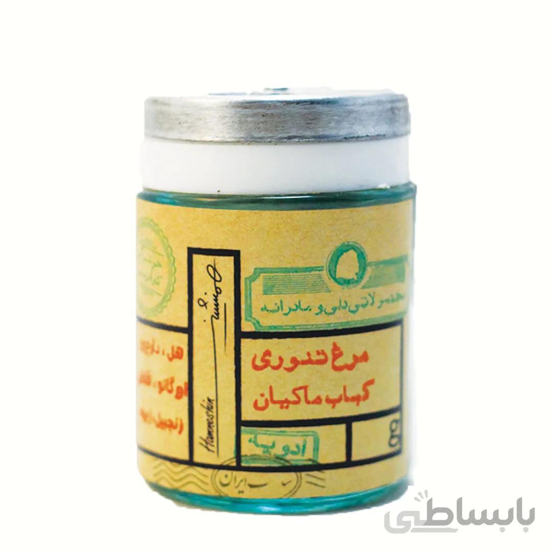 ادویه مرغ تنوری کبابی ماکیان همنشین