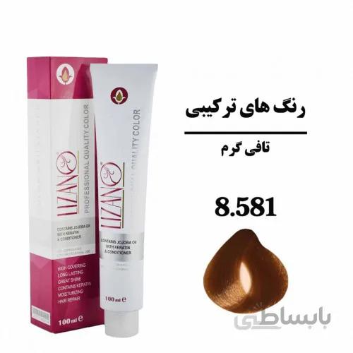 رنگ مو لیزانو شماره 8.581 حجم 100 میلی لیتر رنگ تافی گرم