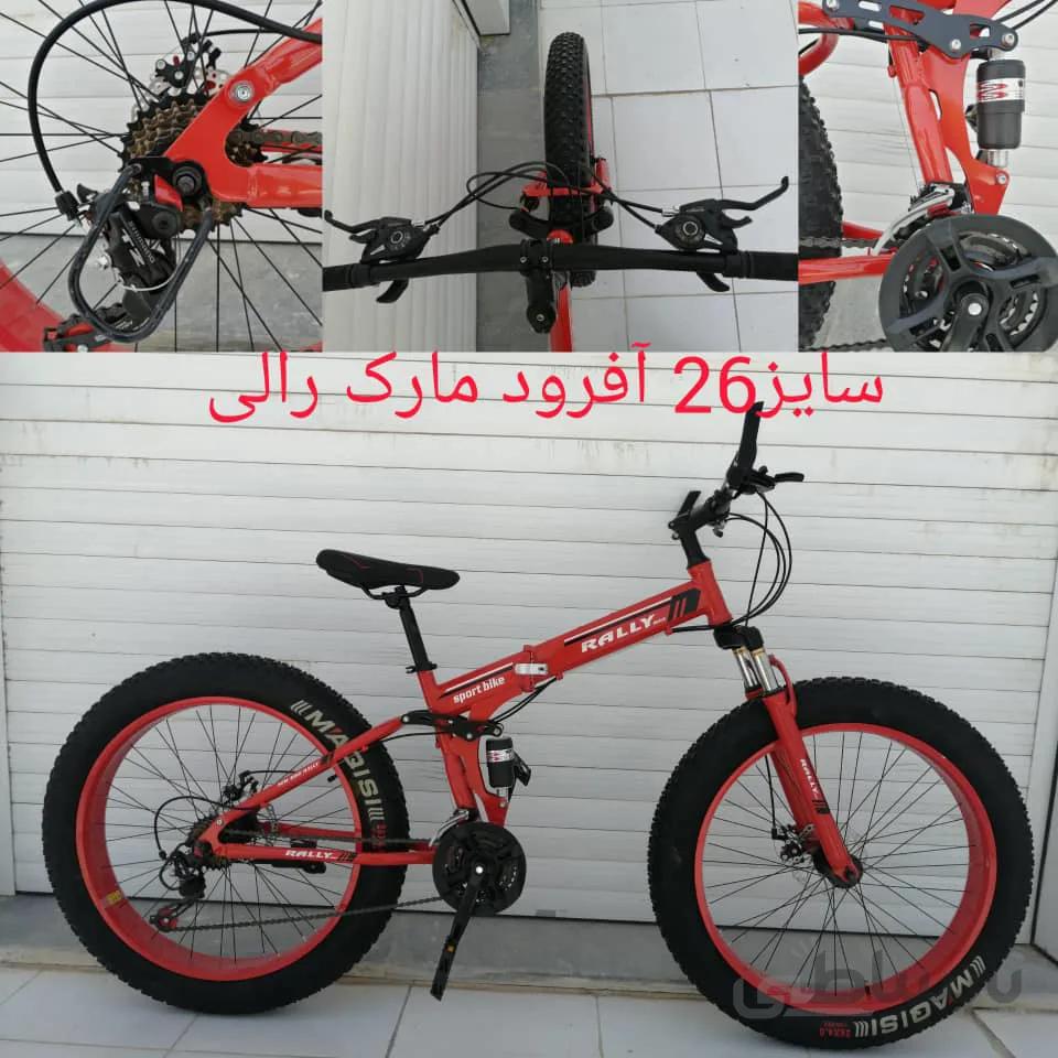 دوچرخه تاشو آفرود رالی Rally بدنه استیل سایز 26