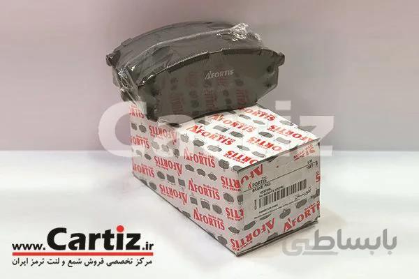 لنت ترمز جلو هیوندا سوناتاYF2011 آفورتیس ا 1D3705L