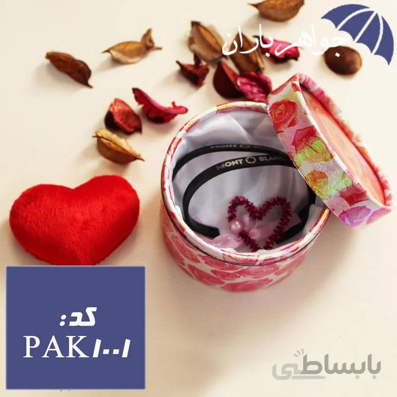 پک دستبند ست برند ویژه هدیه ولنتاین کد PAK_1001