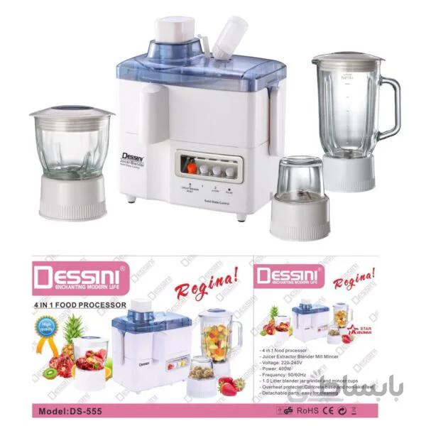 آبمیوه گیری چهار کاره دسینی مدل DS-555 ا Dessini DS-555 juicer