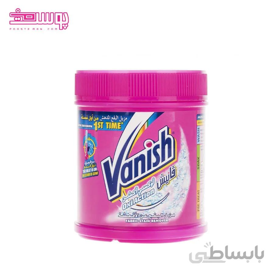 پودر لکه بر لباس ونیش حجم 500ml