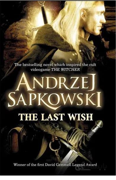 The Last Wish By Andrzej Sapkowski