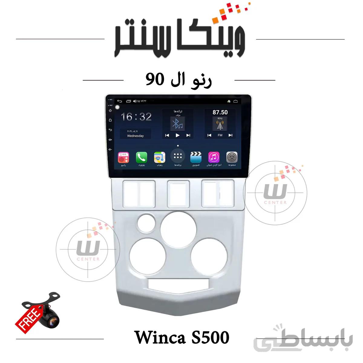 مانیتور اندروید ال نود L90 برند وینکا مدل TL855A سری S500+دوربین رایگان