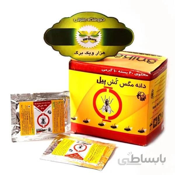 دانه مگس کش پیل