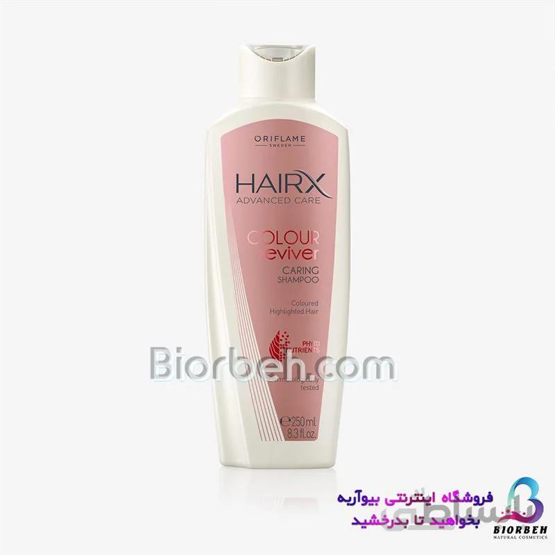 شامپو ترمیم کننده سری هیریکس مناسب موهای آسیب دیده حجم 250 میل ا Hairx Advanced Care Ultimate Shampoo