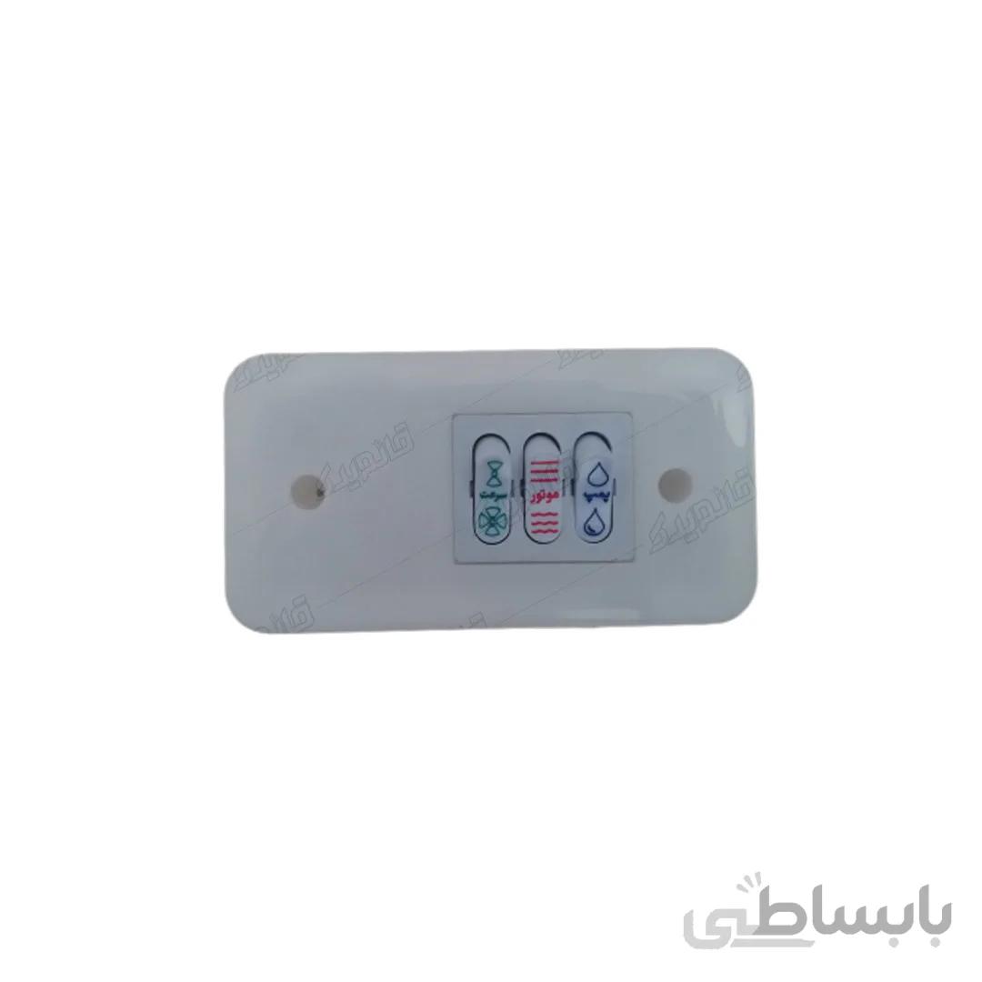 کلید کولر آبی آبسال روکار