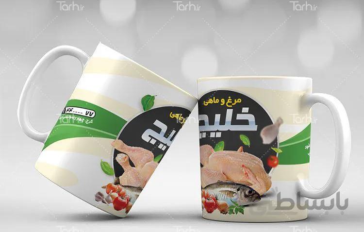لیوان سرامیکی با طرح مرغ و ماهی
