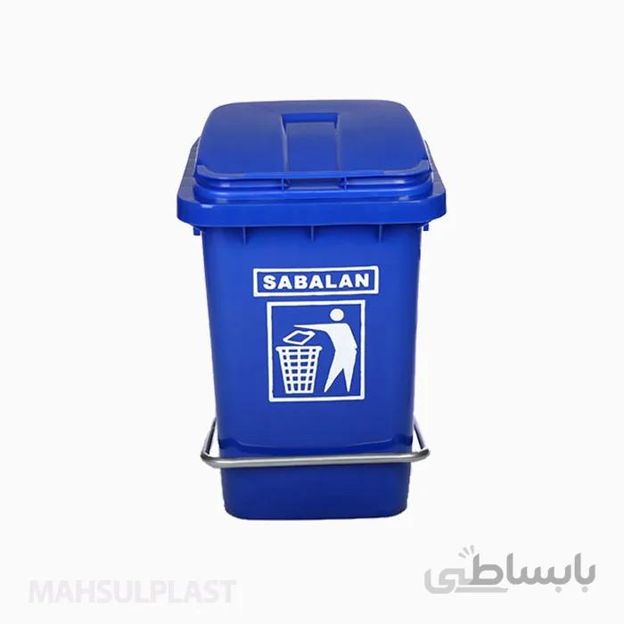 سطل زباله60 لیتری پدال دارسبلان کد 212/1