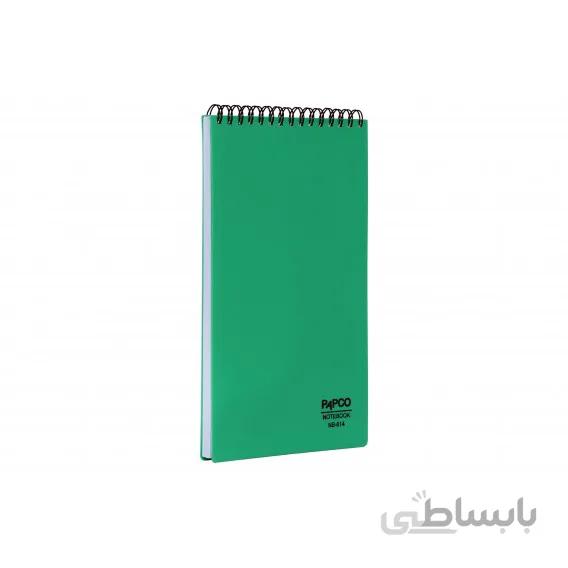 دفتر یادداشت مهندسی پاپکو کد NB-614